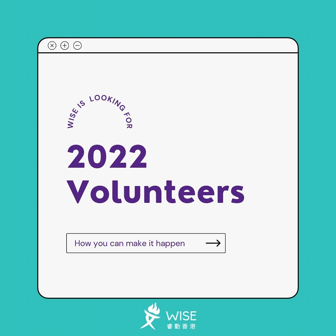 Volunteer for the new year